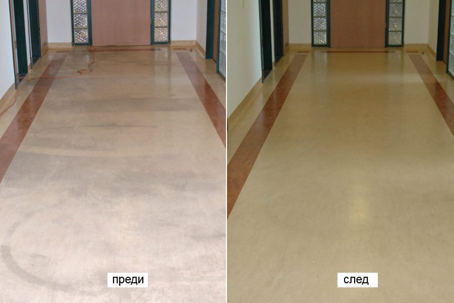 Реновиране на подови покрития в здравни заведения