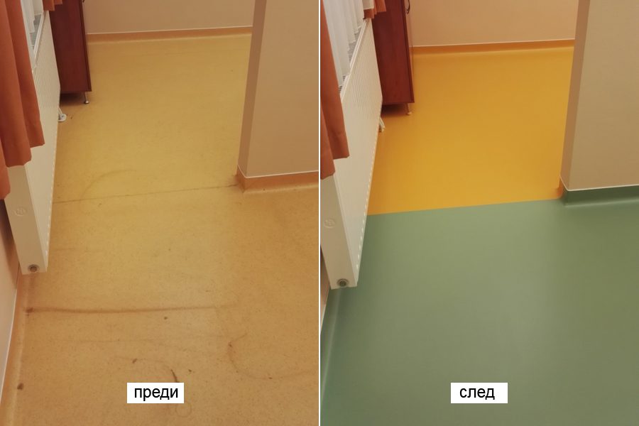 Реновиране на подови покрития в здравни заведения